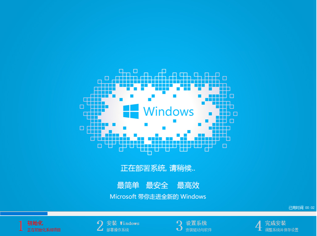 win8