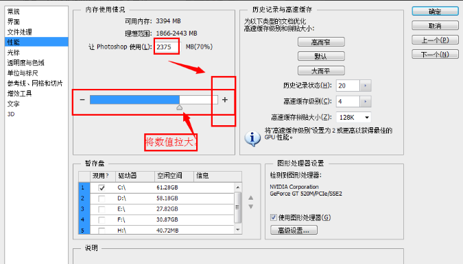 内存不足