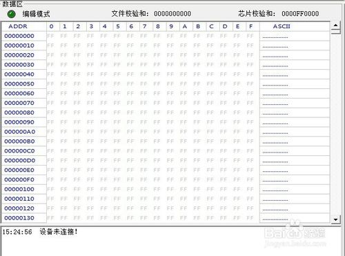 出神器 教你如何刷BIOS