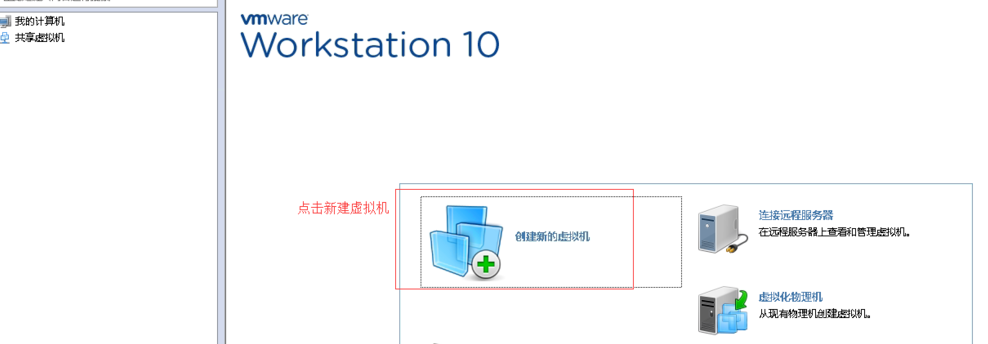 win7下如何安装xp