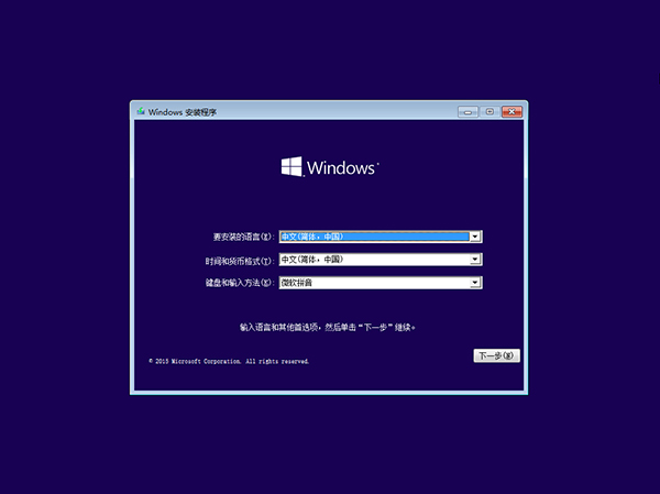 32位windows10系统