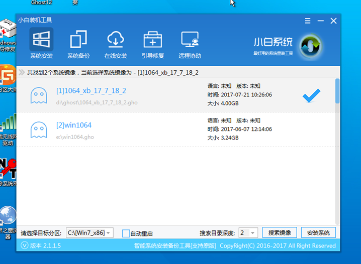 安装win7