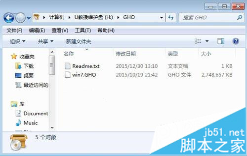 U盘安装雨林木风win7旗舰版安装教程