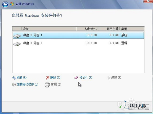 最简单windows7旗舰版u盘安装视频