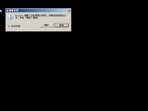 windows xp系统重装