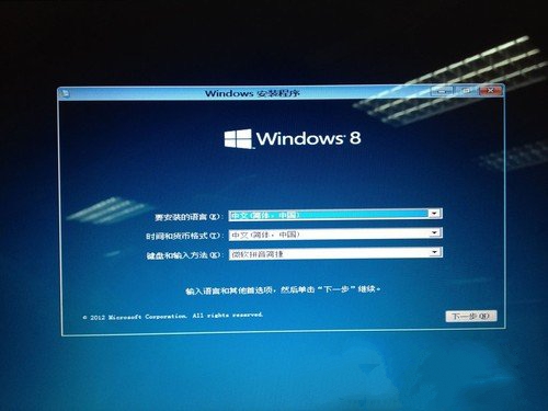 win8重装系统