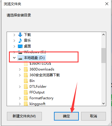 win7系统