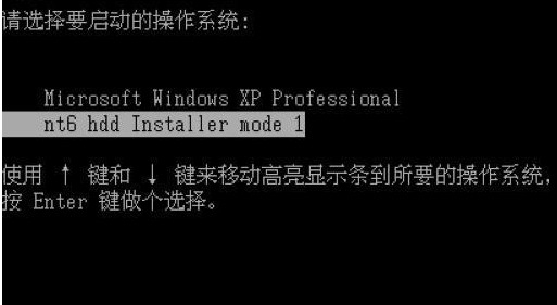 装系统win7旗舰版