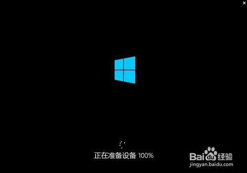 u深度一键u盘装win8系统使用教程