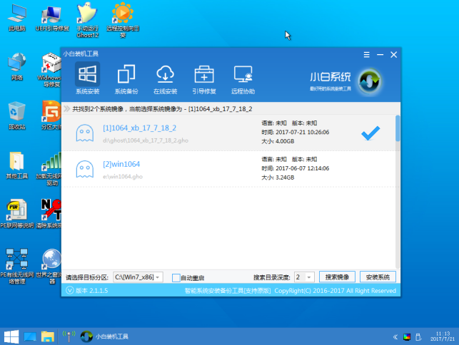 U盘重装win7