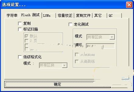 win7系统修复u盘