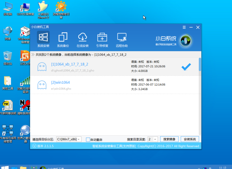 u盘如何安装win7