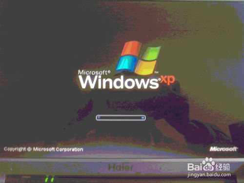 windows xp xp3快速装机版7.jpg