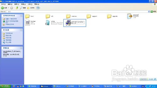 windows7硬盘安装3.jpg