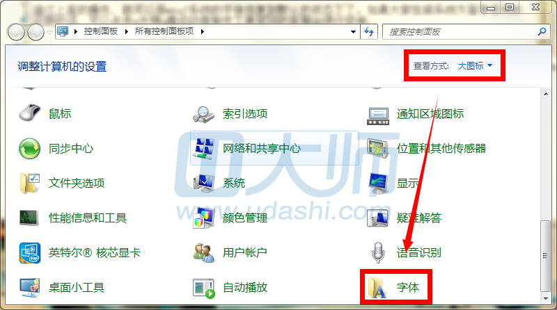 w7字体显示不对怎么办？用这几步轻松解决