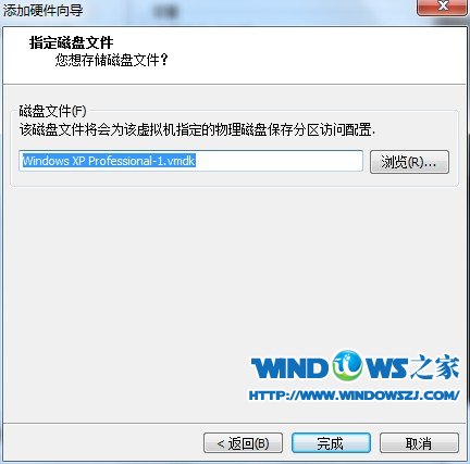 VMWARE无法用U盘启动装系统解决教程