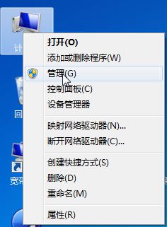 win7戴尔n4050网卡驱动