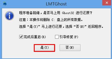 ghostxp sp3纯净版安装教程