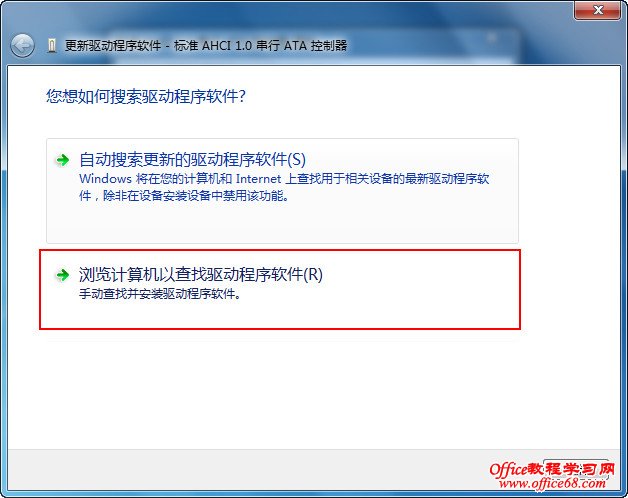 win7系统待机休眠无法唤醒的解决方法