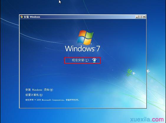 小编教你怎样U盘重装win7系统64位