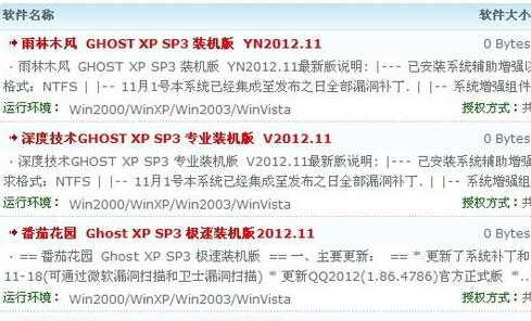 安装u盘下载win7系统方法