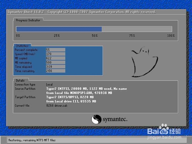 win7一键安装32系统图文教程