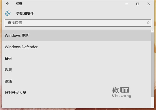 Win10卸载系统更新