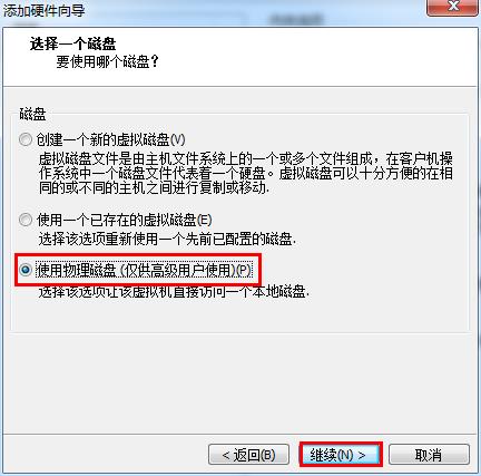 虚拟机怎么从U盘启动 X桃虚拟机U盘启动设置教程