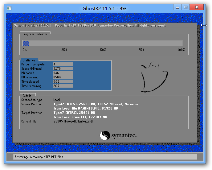 重做系统win7