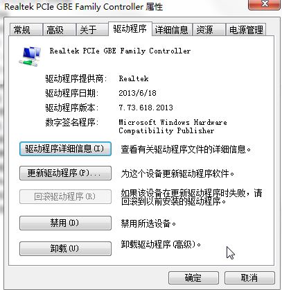 win7戴尔n4050网卡驱动