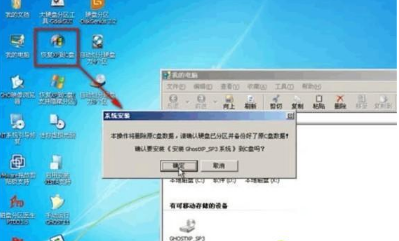 win732位旗舰版系统安装