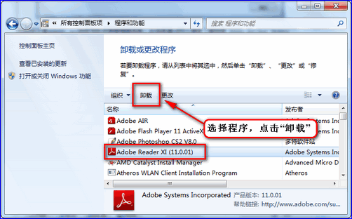 windows资源管理器停止工作怎么办？电脑高手来帮忙