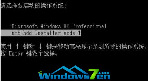 如何从硬盘安装win7系统安装步骤分享