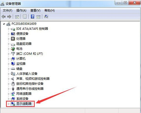 win7驱动更新