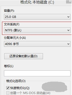 Windows7U盘重装系统步骤