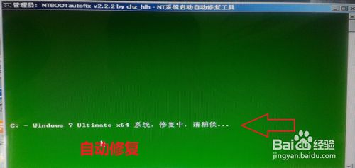 重装Win 7 系统(用U盘重装Win 7系统)