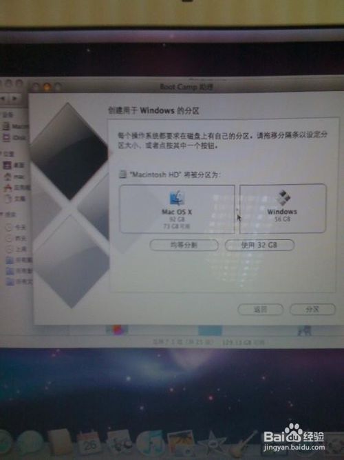 苹果安装XP5.jpg