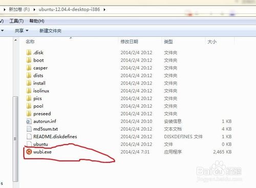 怎么安装linux系统（史上最简单！）