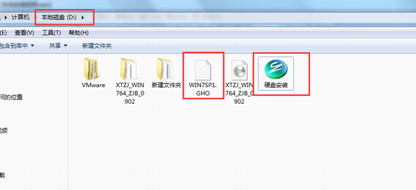 win7旗舰版32重装系统