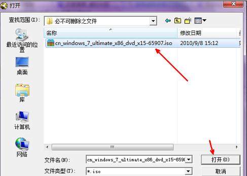 windows7旗舰版DELL安装图解教程