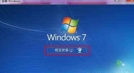 dell win7 64位旗舰版安装教程