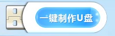 装机吧