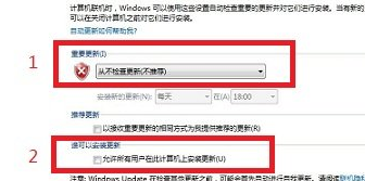 win7update关闭方法图文介绍