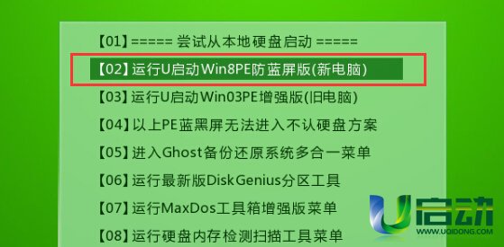 惠普怎么重装系统最简单