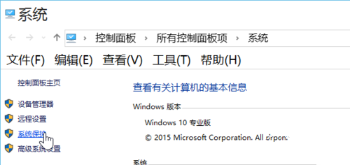 win10优化