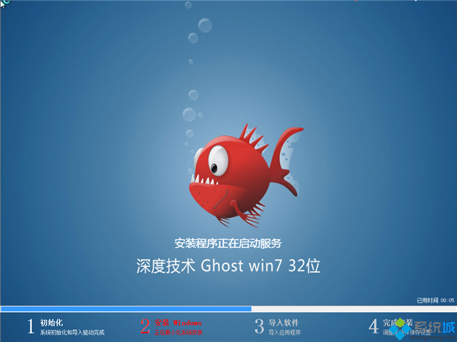 深度技术64windows 系统旗舰稳定版下载