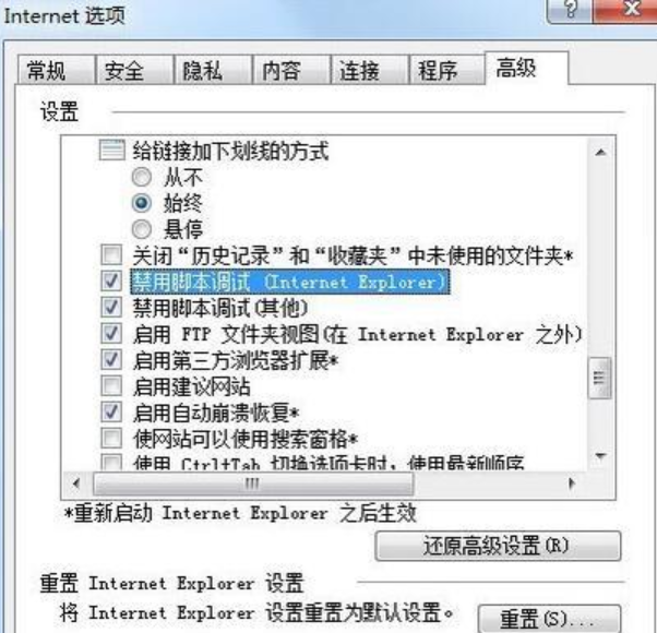 对象不支持此属性或方法怎么解决