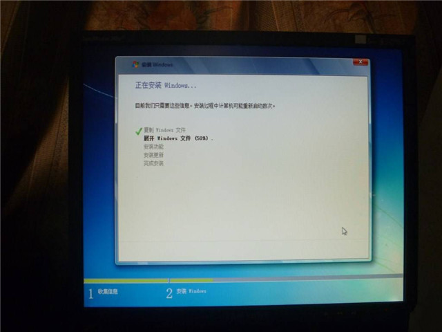 安装win7系统