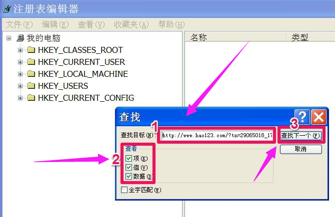 主页无法修改