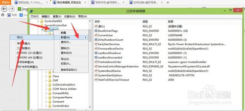 提示U盘写保护要怎么办